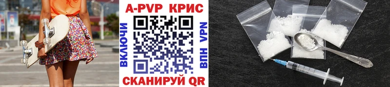 Какие есть наркотики Балтийск АМФ  Бошки Шишки  Alpha-PVP  МЕФ  Гашиш 