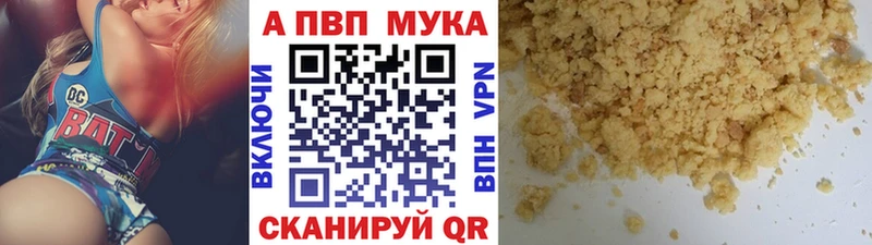 А ПВП СК КРИС  kraken вход  сайты даркнета клад  Балтийск 