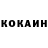 Кетамин VHQ Aleta Alibekova