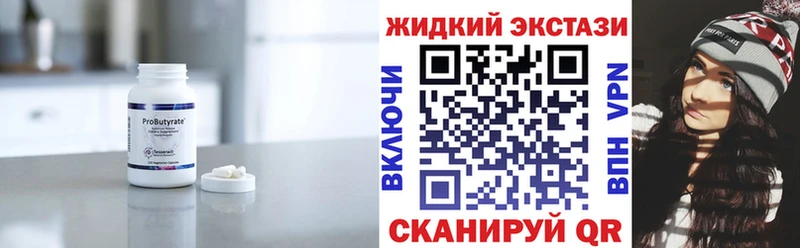 хочу   Балтийск  БУТИРАТ оксана 