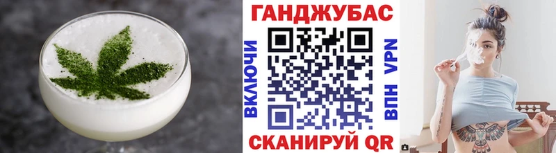 Печенье с ТГК марихуана  сколько стоит  Балтийск 