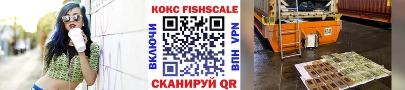 COCAIN 98%  мега ссылки  Балтийск 