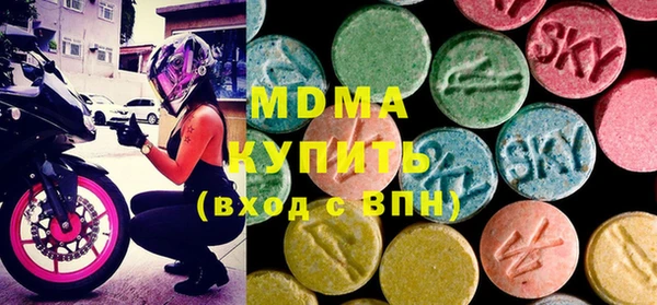 мефедрон Балахна