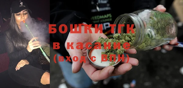 мефедрон Балахна