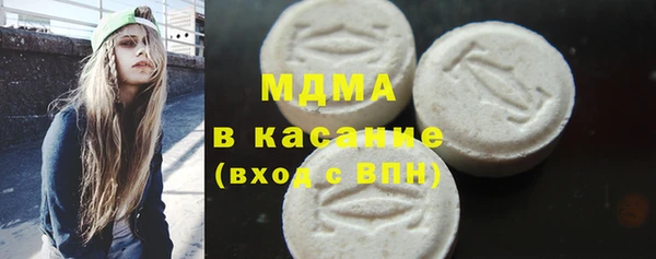 мефедрон Балахна