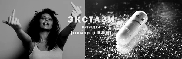 ПСИЛОЦИБИНОВЫЕ ГРИБЫ Балабаново