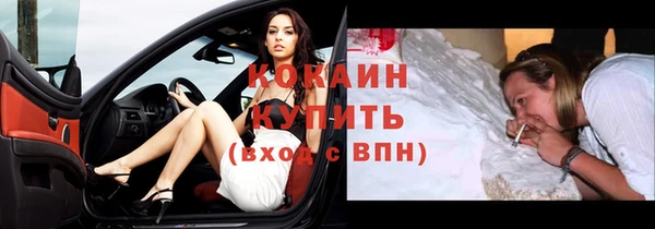 мефедрон Балахна