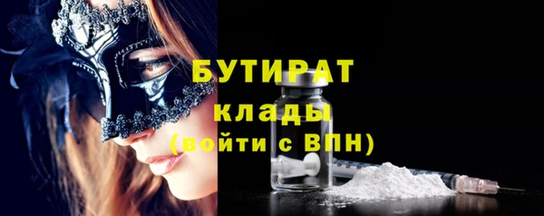 ПСИЛОЦИБИНОВЫЕ ГРИБЫ Балабаново