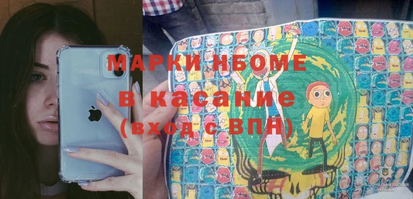 мефедрон Балахна