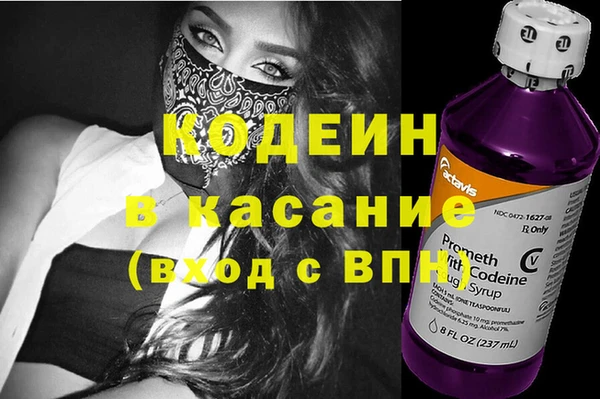 мефедрон Балахна