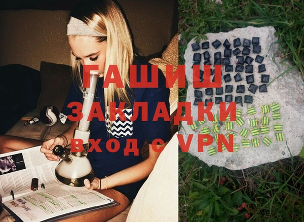 мефедрон Балахна