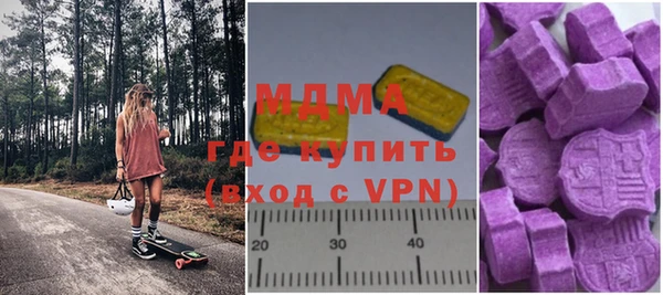 ALPHA-PVP Рославль