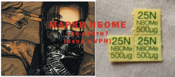 мефедрон Балахна