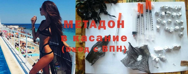 мефедрон Балахна