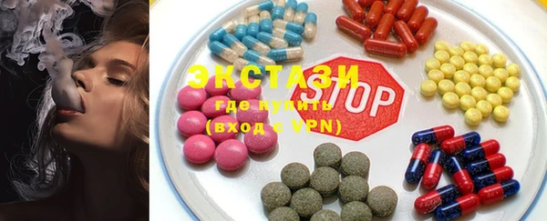 ПСИЛОЦИБИНОВЫЕ ГРИБЫ Балабаново