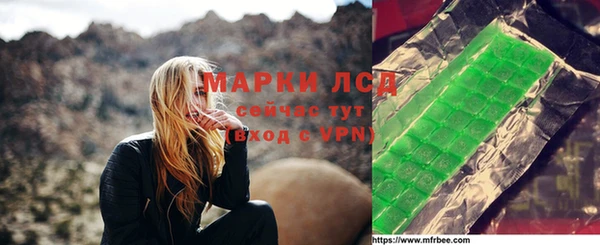 ALPHA-PVP Рославль