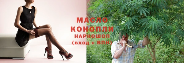 мефедрон Балахна