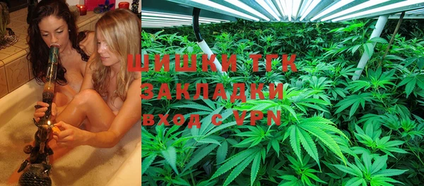 мефедрон Балахна