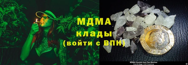 мефедрон Балахна