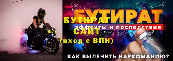 ПСИЛОЦИБИНОВЫЕ ГРИБЫ Балабаново