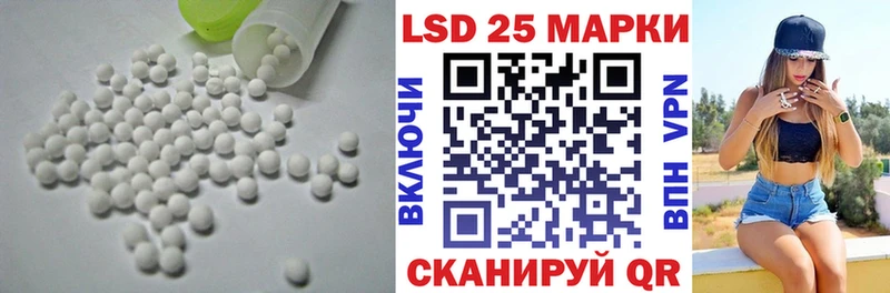 LSD-25 экстази кислота Балтийск