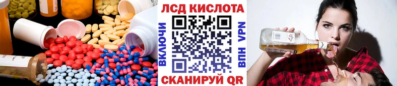 где купить наркотик  Балтийск  Лсд 25 экстази ecstasy 