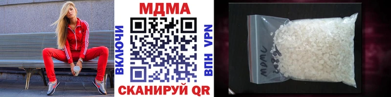 MDMA Molly  где найти наркотики  Балтийск 