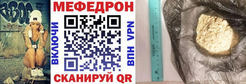 blacksprut рабочий сайт  наркошоп  Балтийск  Мефедрон мука 