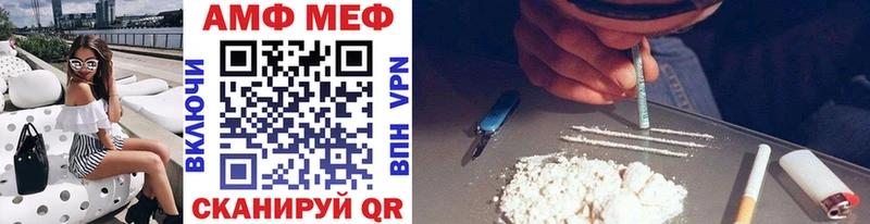 Метамфетамин мет закладка Балтийск