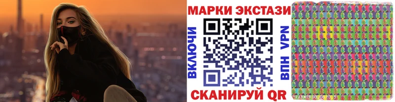 Марки NBOMe 1,8мг  где продают   Балтийск 
